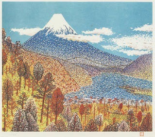 Mt. Fuji close to Nihondaira estampe 日本平よりの富士